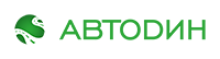 АВТОDИН